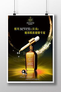 專業(yè)產(chǎn)品廣告設計圖片與素材，一站式代理代辦服務